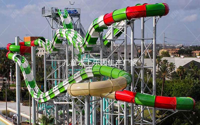 兒童水上樂園生產廠家 兒童水上樂園生產廠家