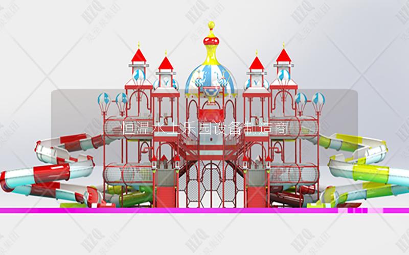 恒溫水上樂園設備制造商