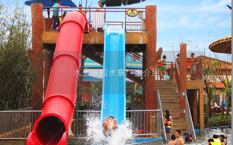 水上樂園水寨廠家介紹 水上樂園水寨廠家介紹