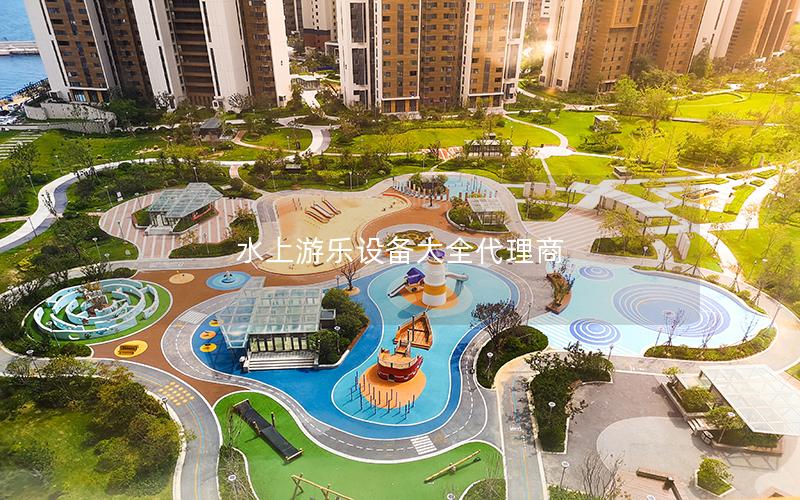 水上游樂設備大全代理商